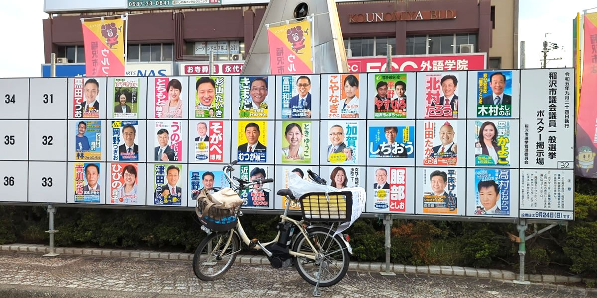 稲沢市議会議員選挙での髙村むねかつが挑戦しクリアしたチャレンジ226クエストの最終地点である名鉄国府宮駅のロータリーの画像です。